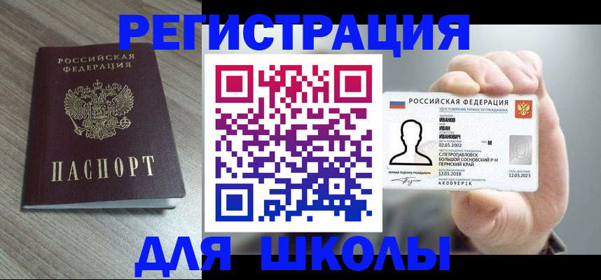 прописка поиск в Кировской области